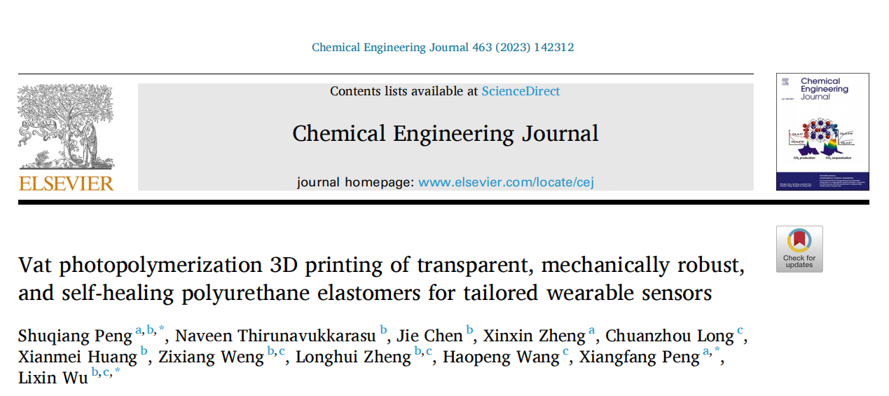 《Chemical Engineering Journal》：3D打印自修复聚氨酯弹性体，个性化定制可穿戴传感器 